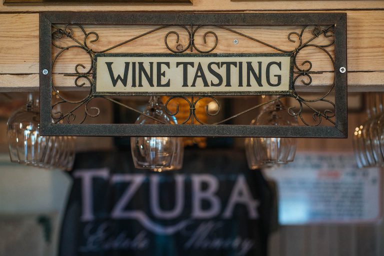 TZUBA WINERY